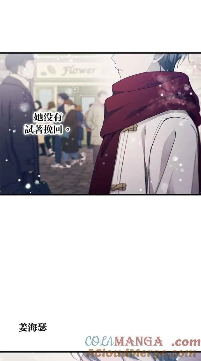 第153话 第37页
