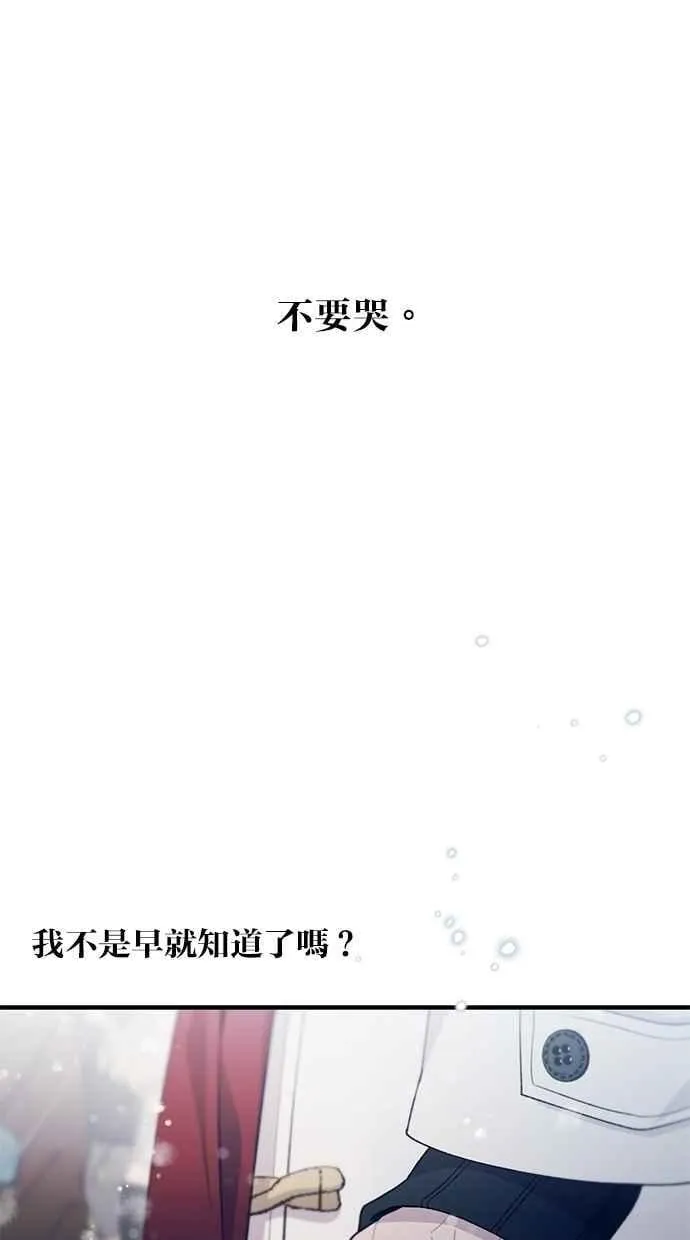 第153话 第39页