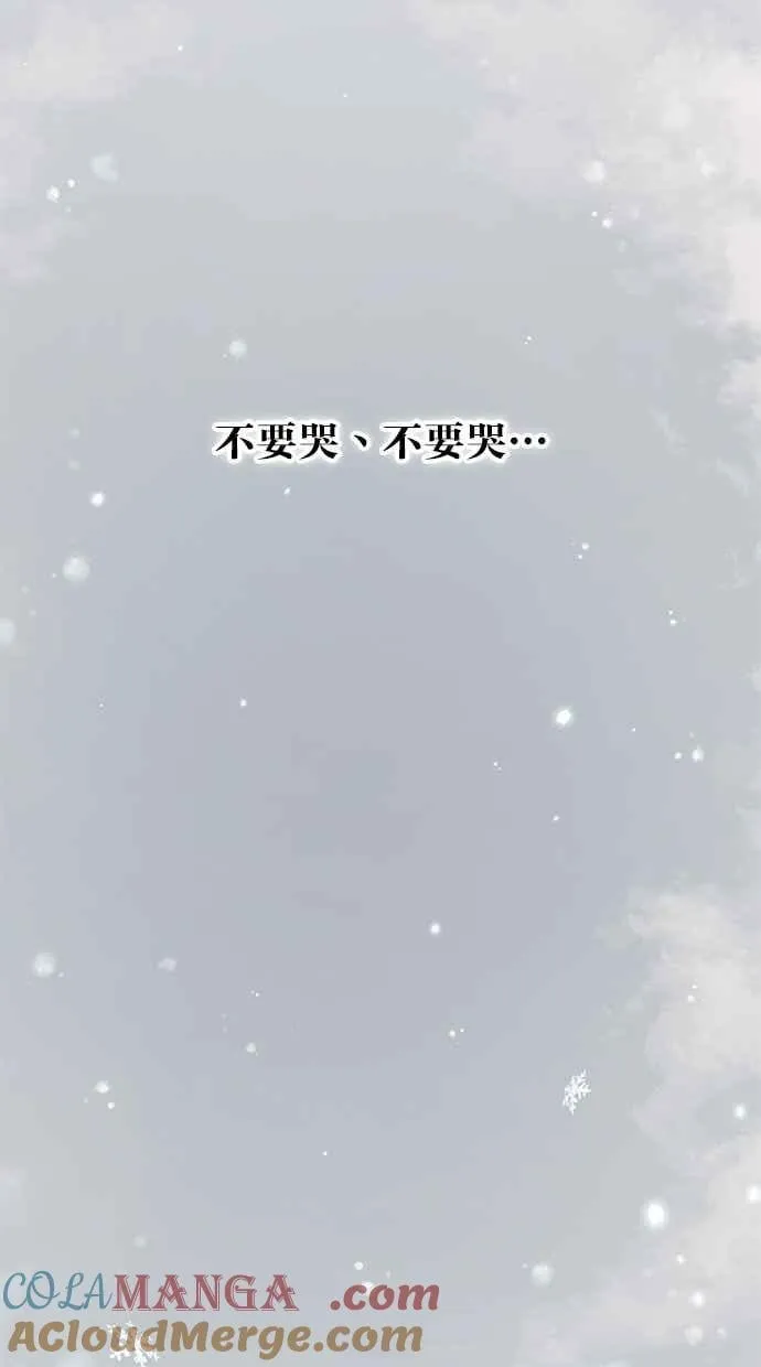 第153话 第41页