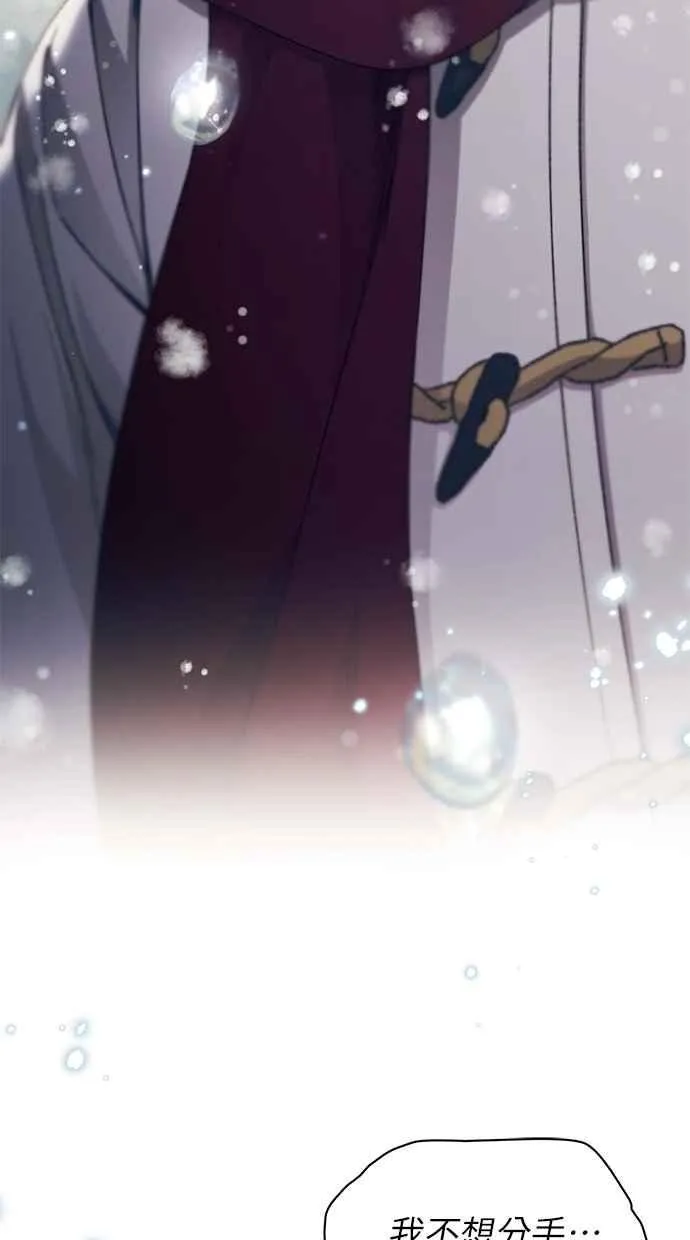第153话 第43页