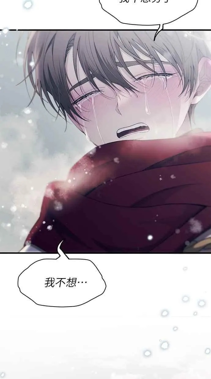 第153话 第44页