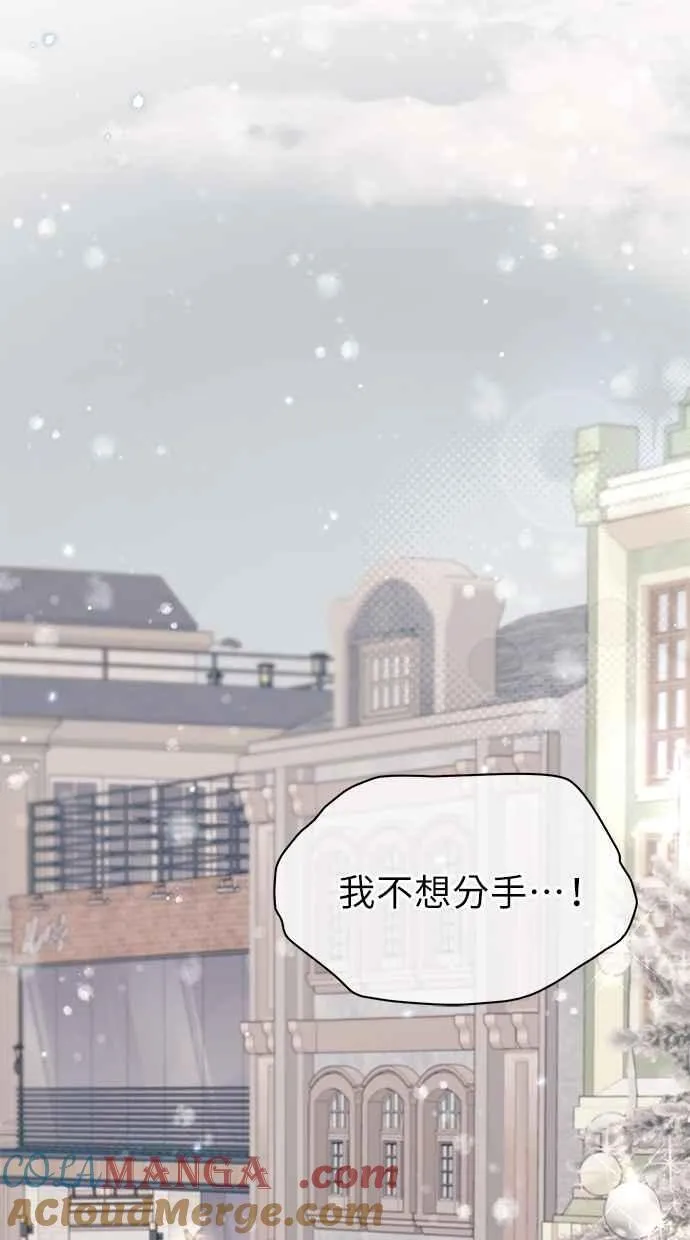 第153话 第45页