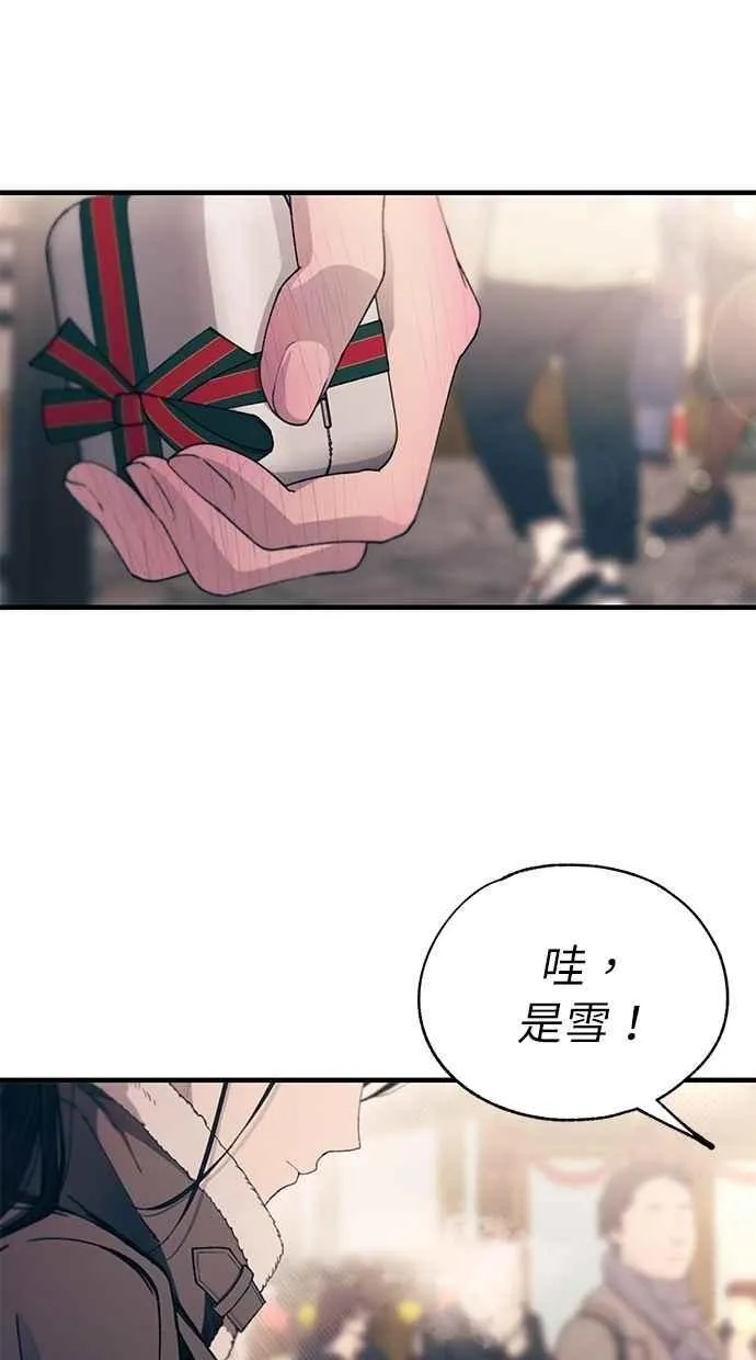 第153话 第51页