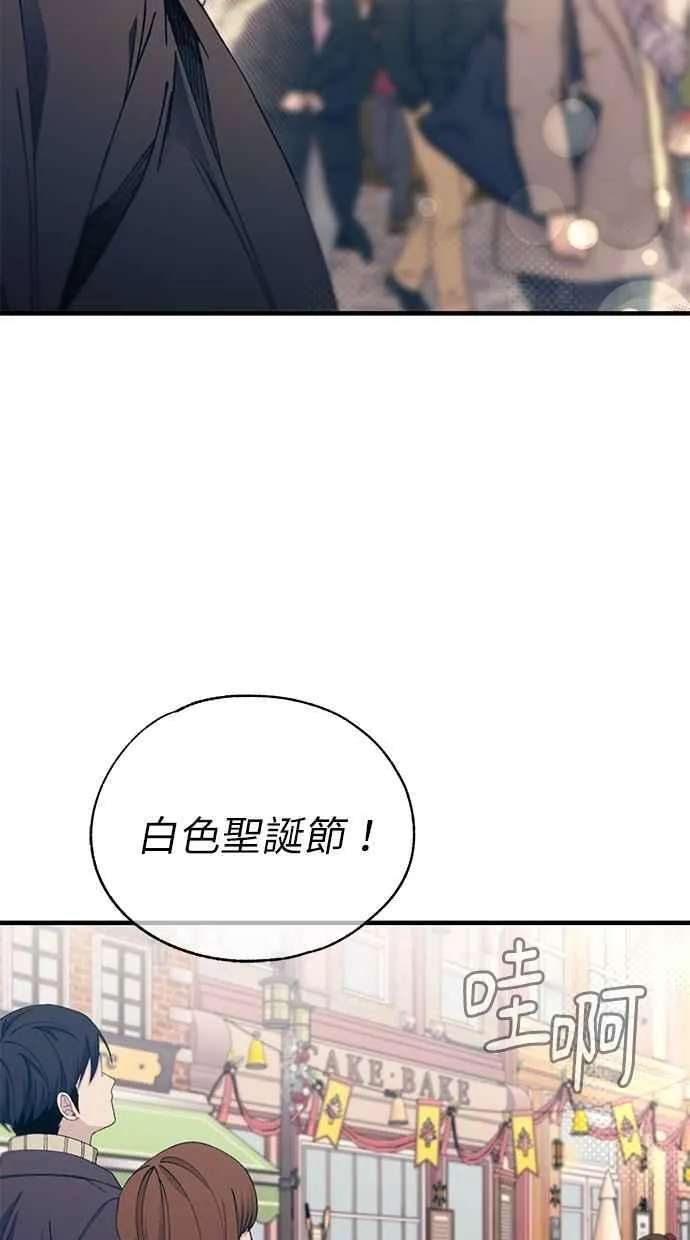 第153话 第52页