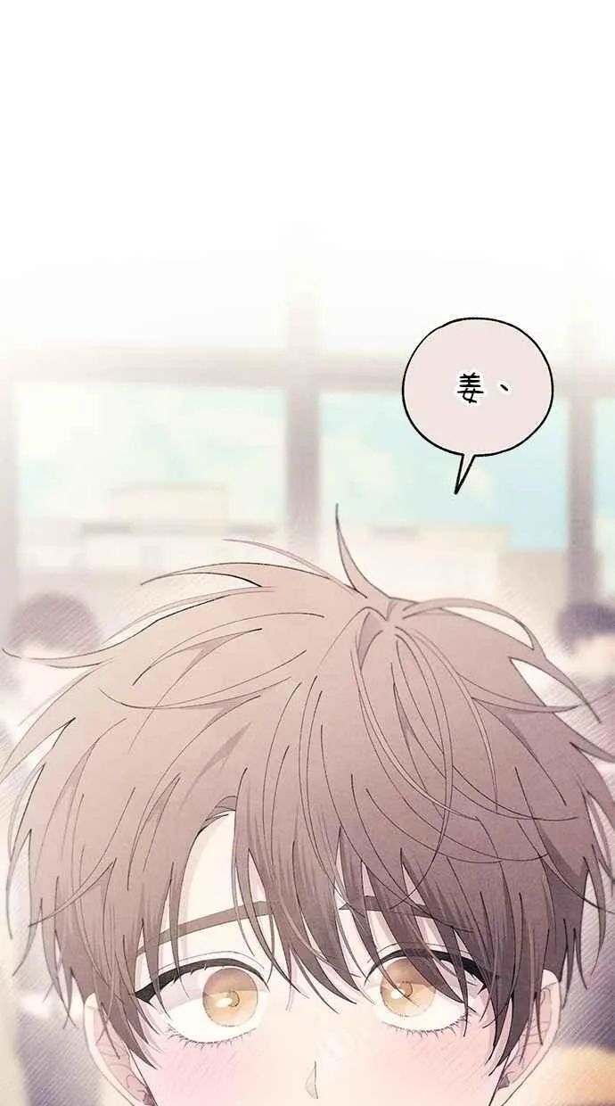 第153话 第64页