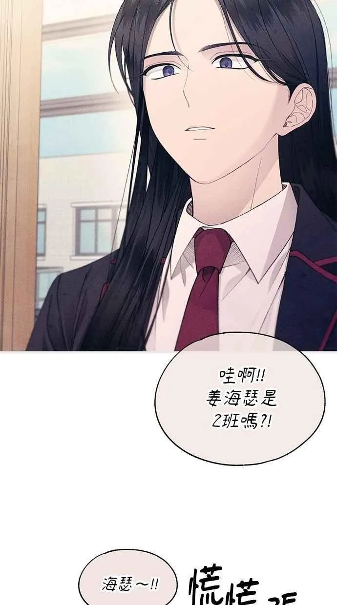第153话 第66页