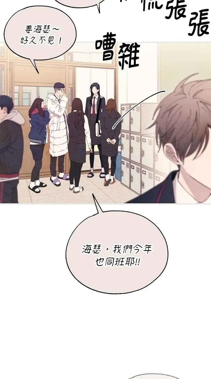 第153话 第67页