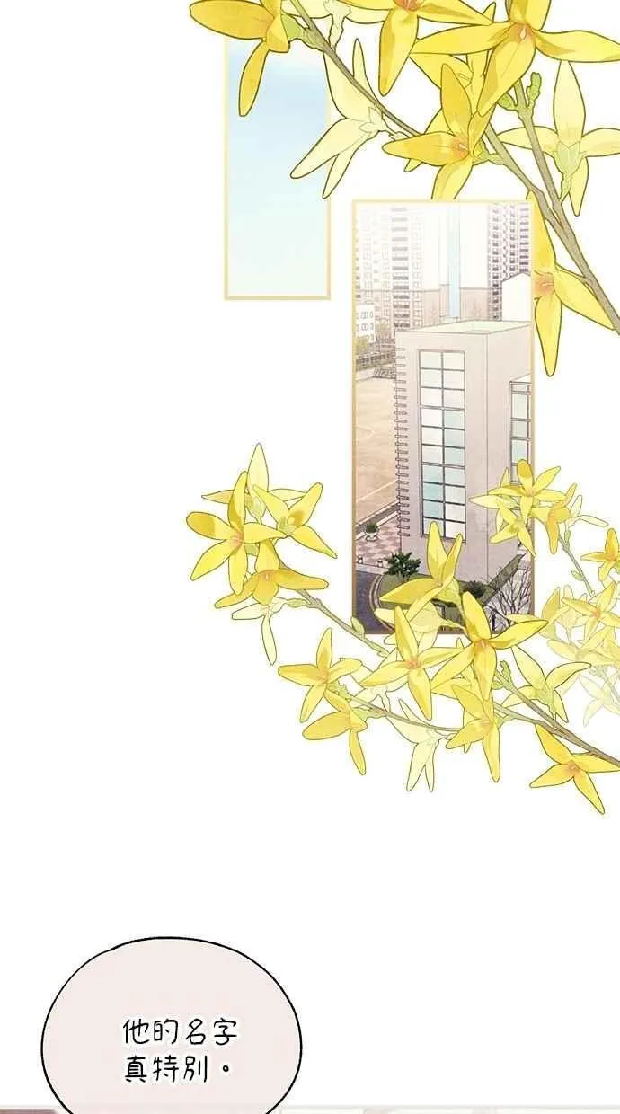 第153话 第71页