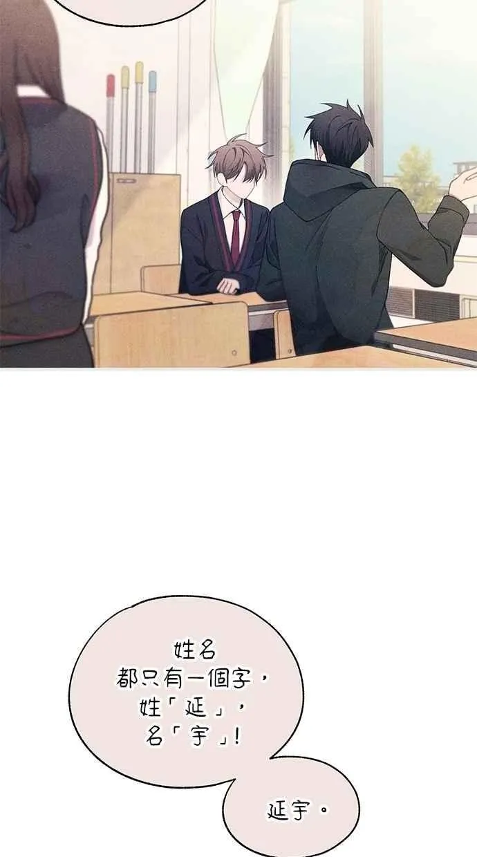 第153话 第72页