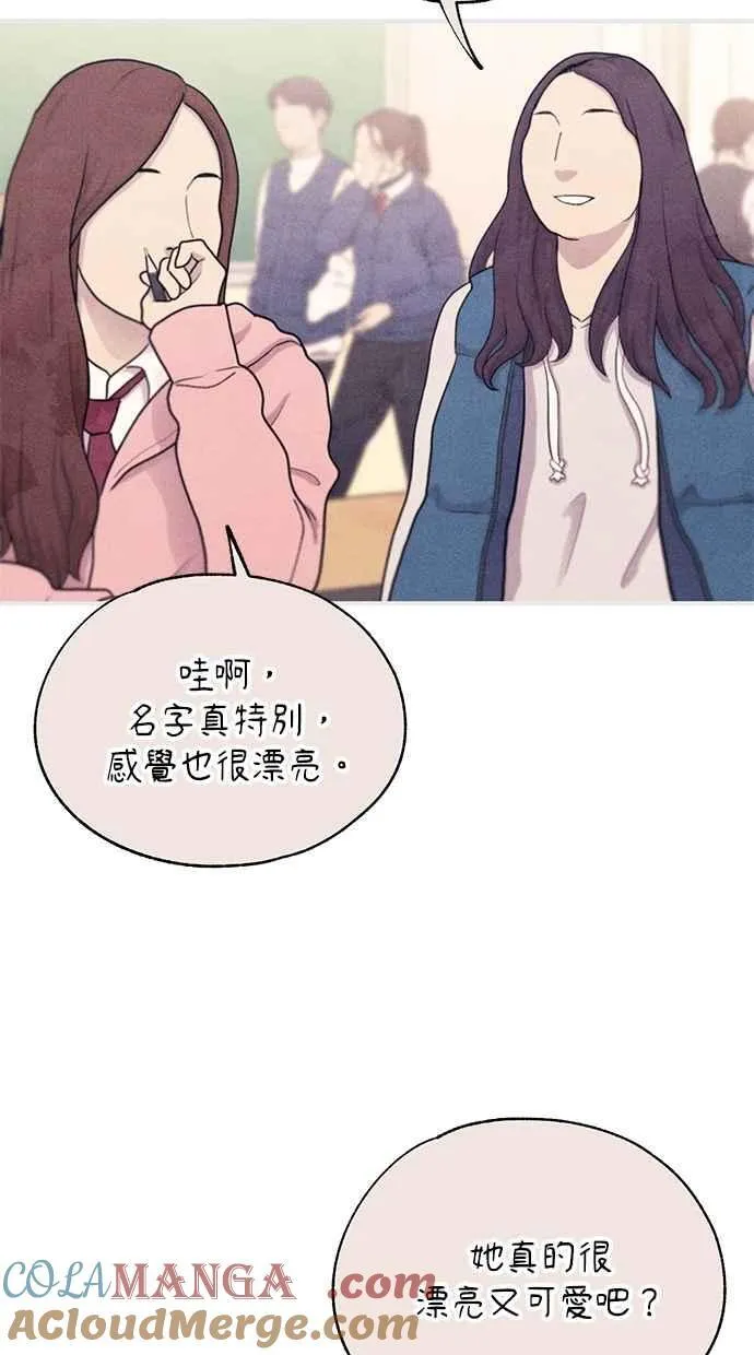 第153话 第73页
