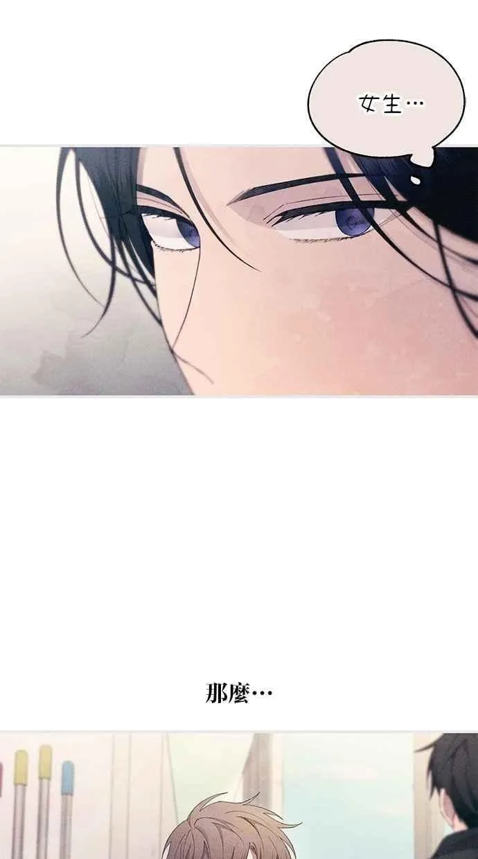 第153话 第75页