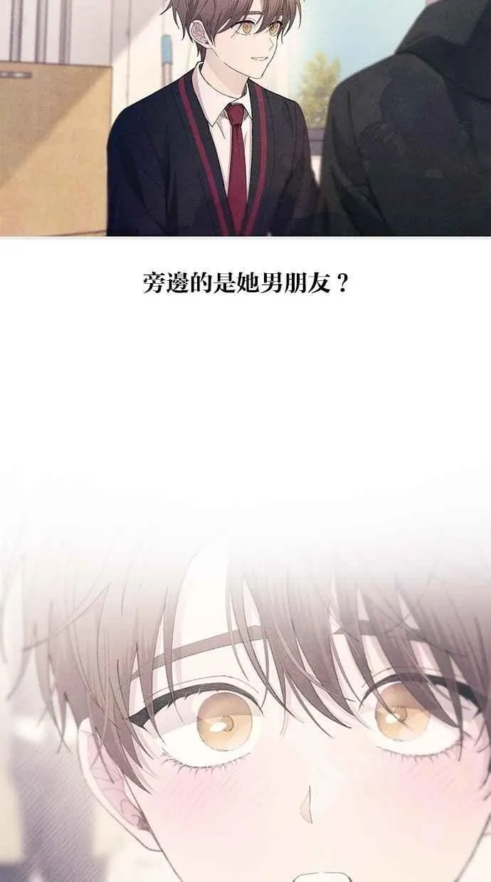 第153话 第76页