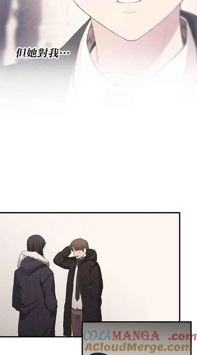 第153话 第77页