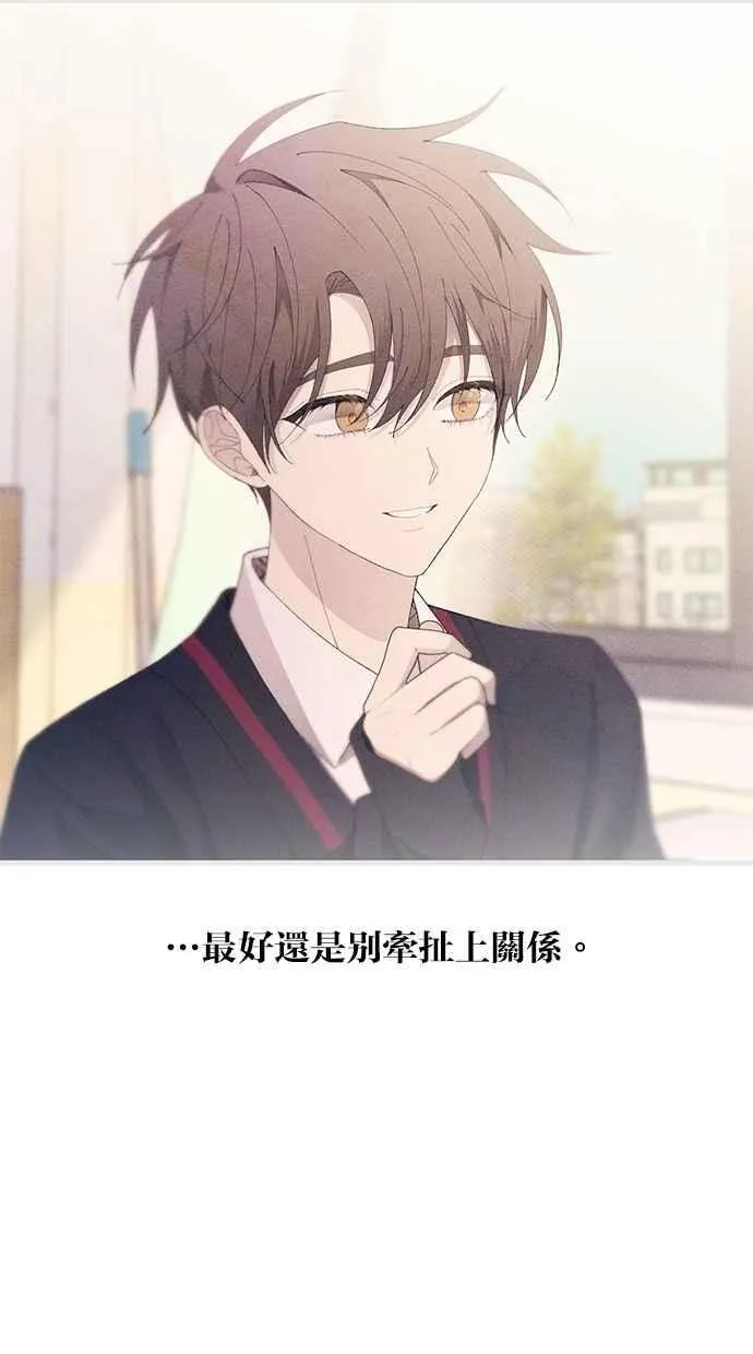 第153话 第80页