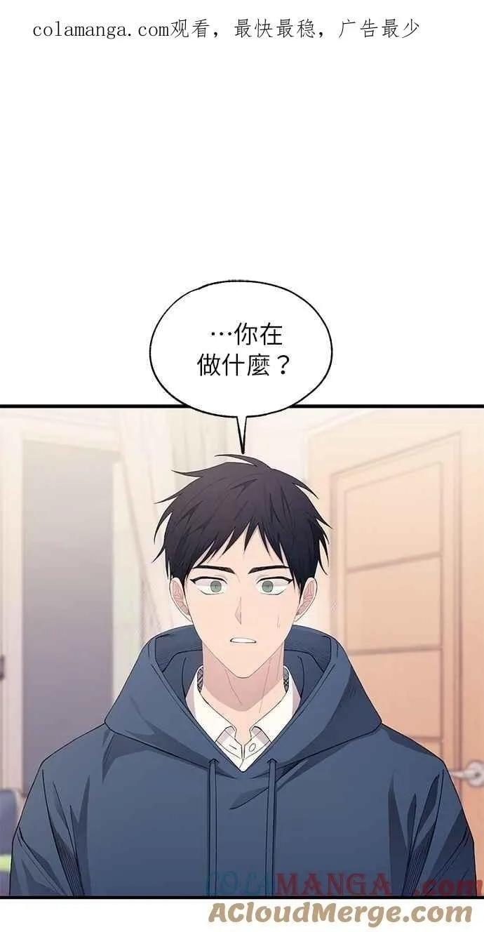 第154话 第1页