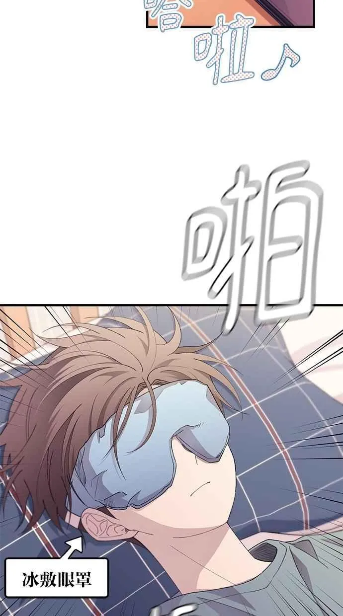 第154话 第3页