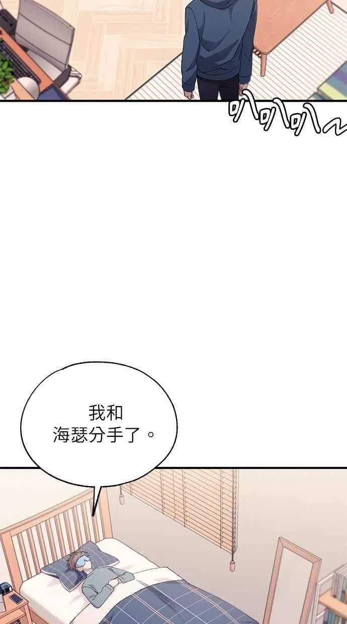 第154话 第5页