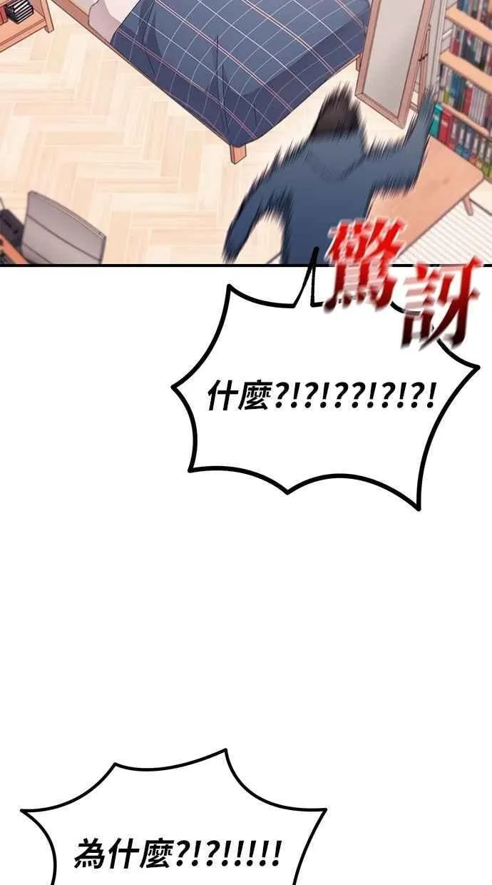 第154话 第6页