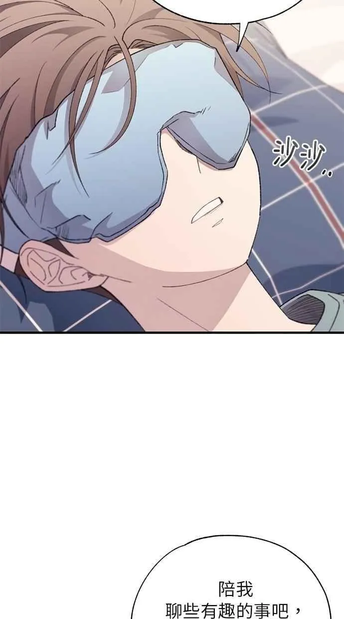 第154话 第8页