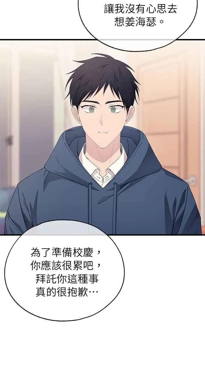 第154话 第9页