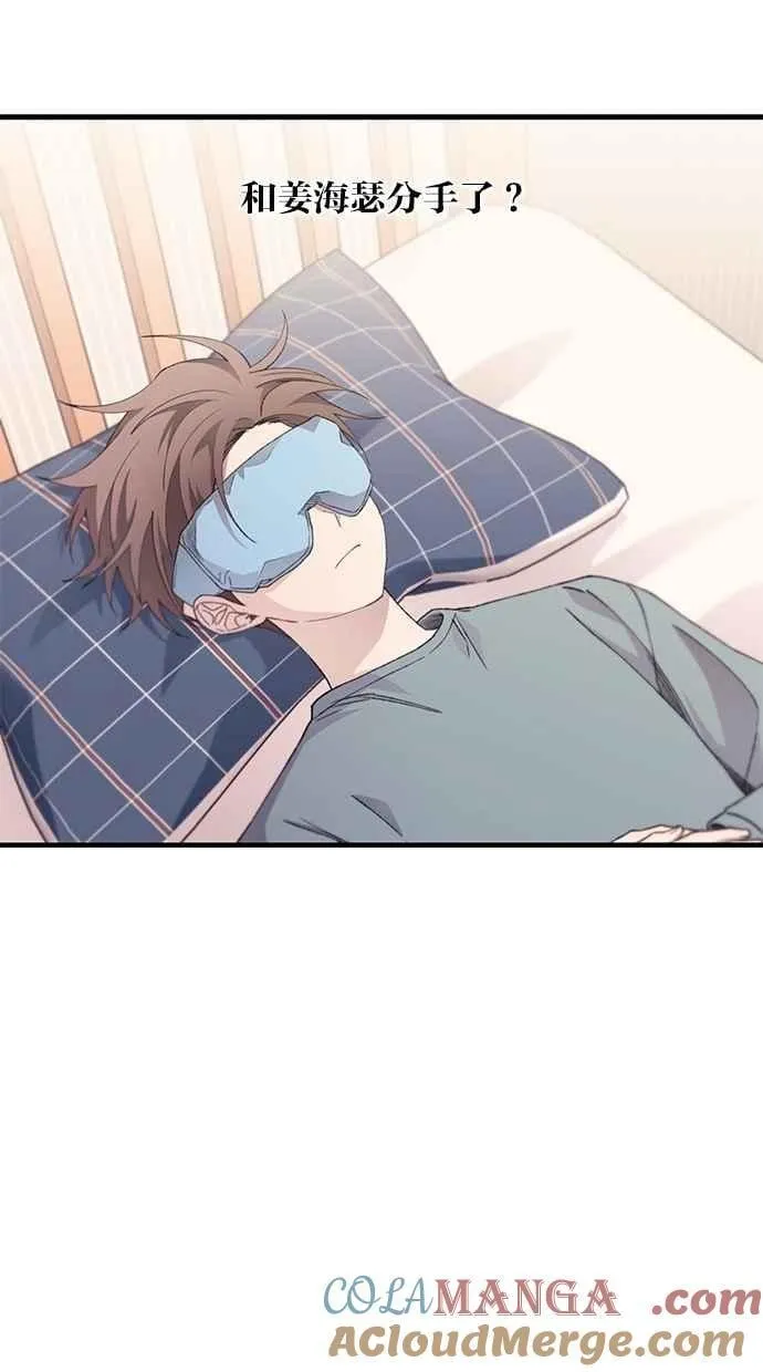 第154话 第10页