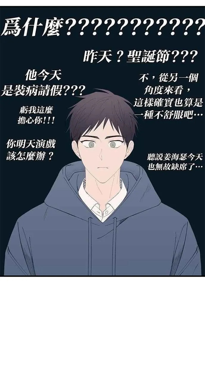 第154话 第11页