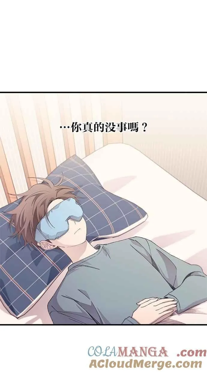 第154话 第13页