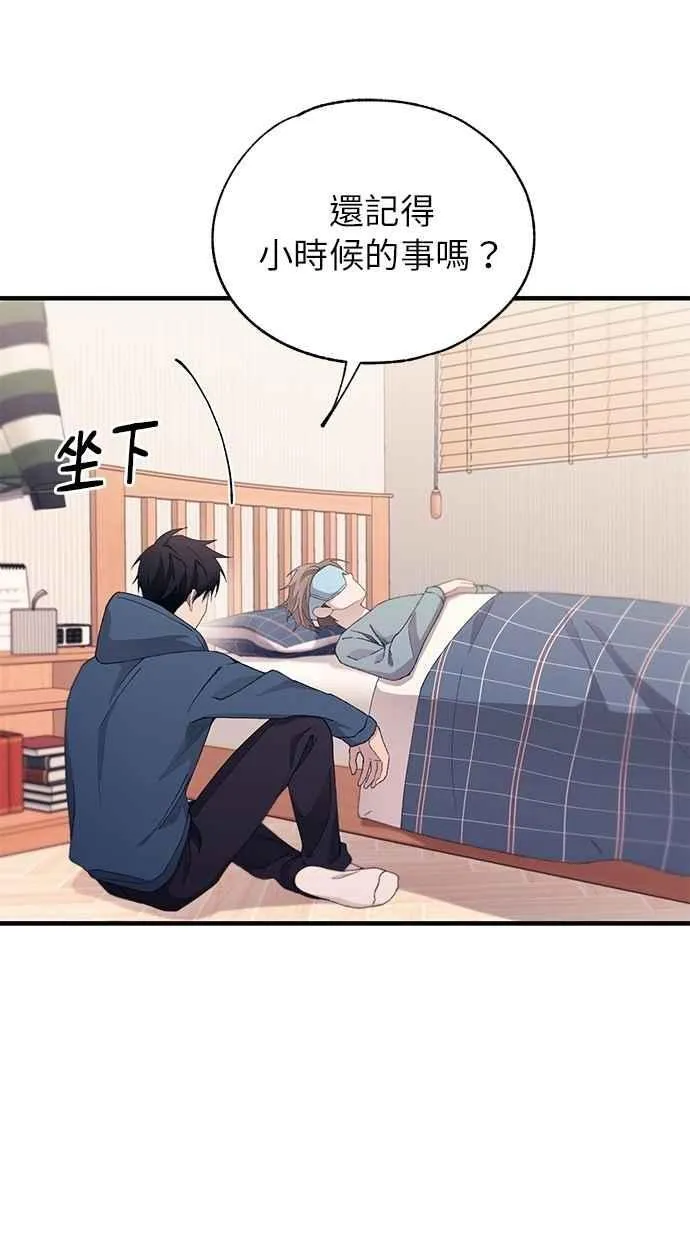 第154话 第15页