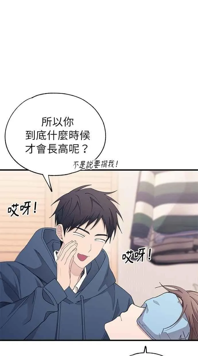 第154话 第17页