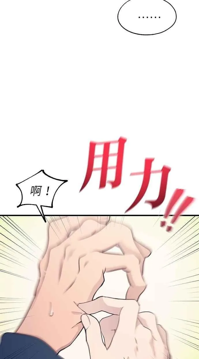 第154话 第18页