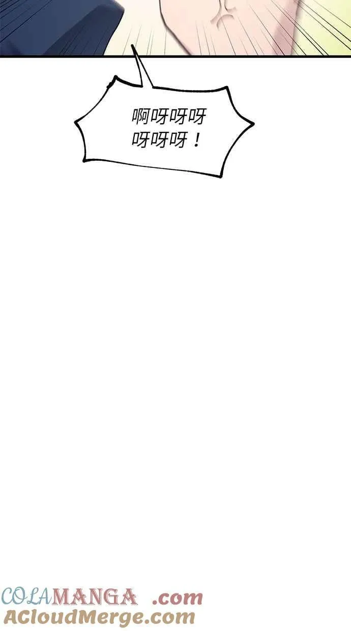 第154话 第19页
