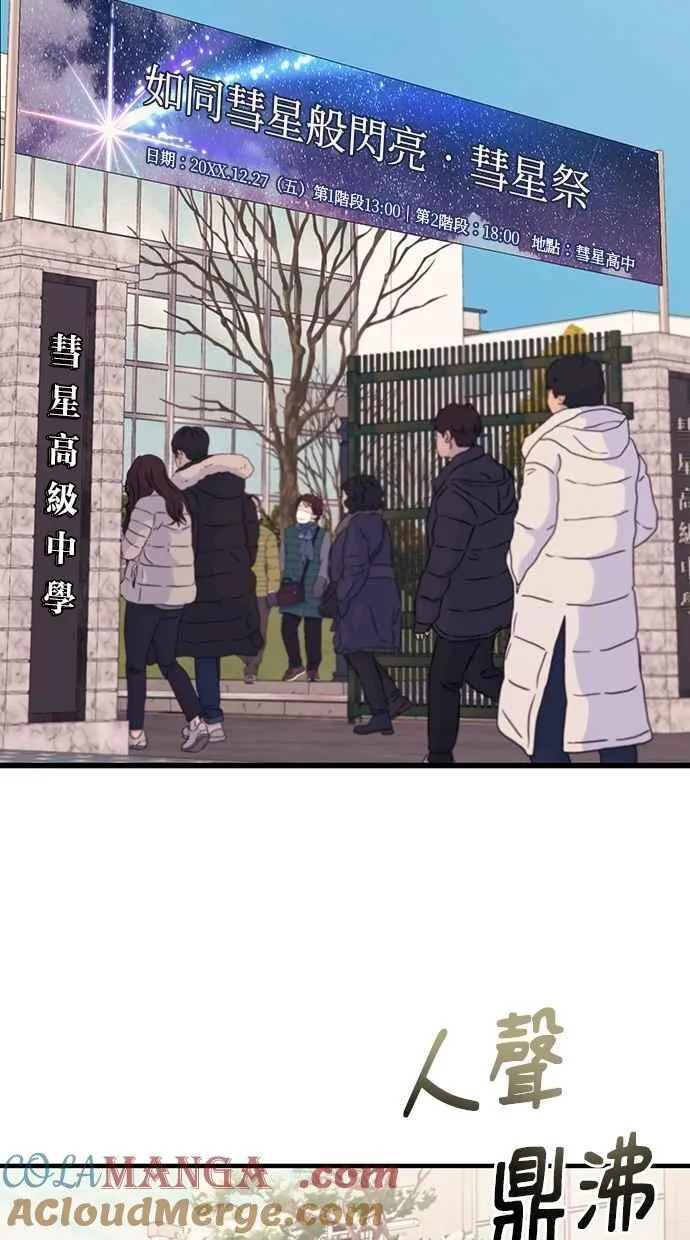 第154话 第22页