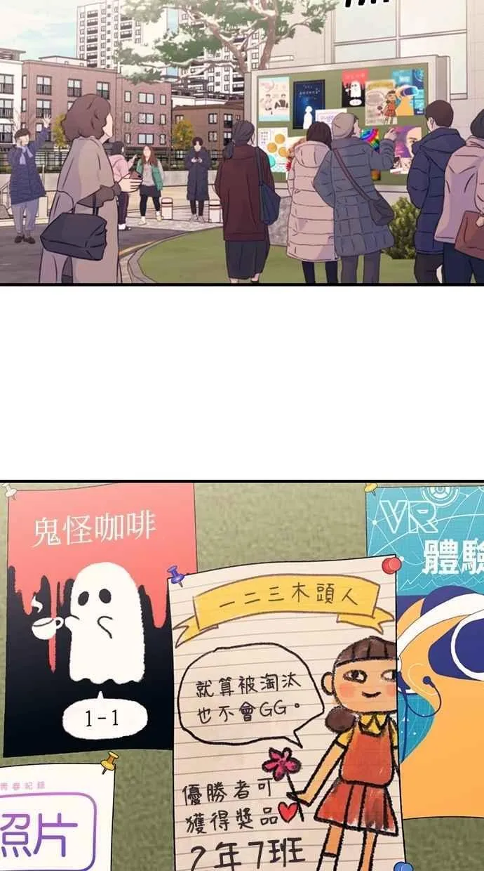 第154话 第23页