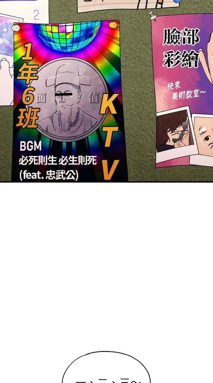 第154话 第24页