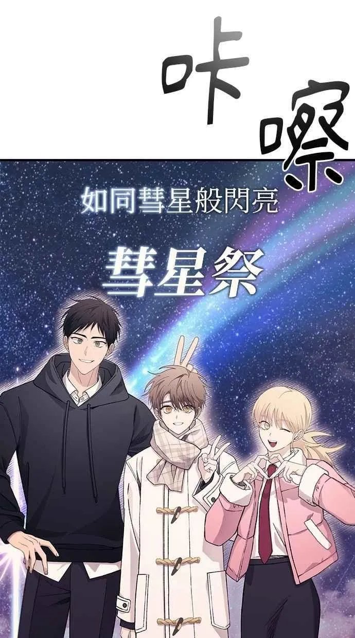 第154话 第26页
