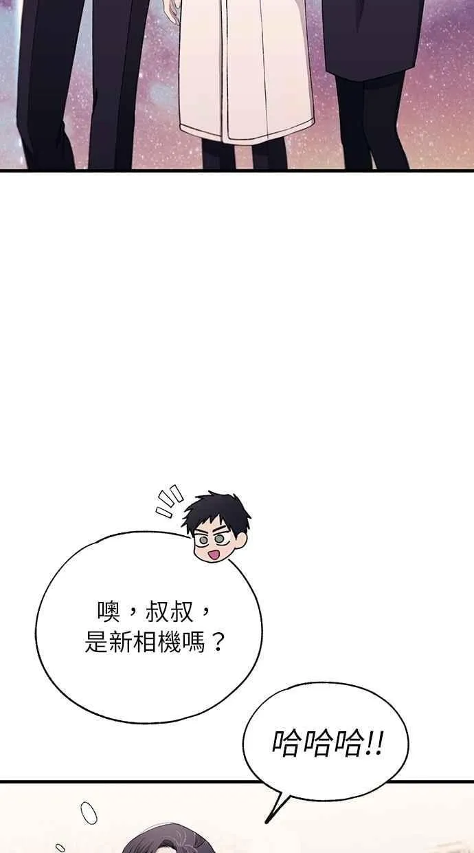 第154话 第27页