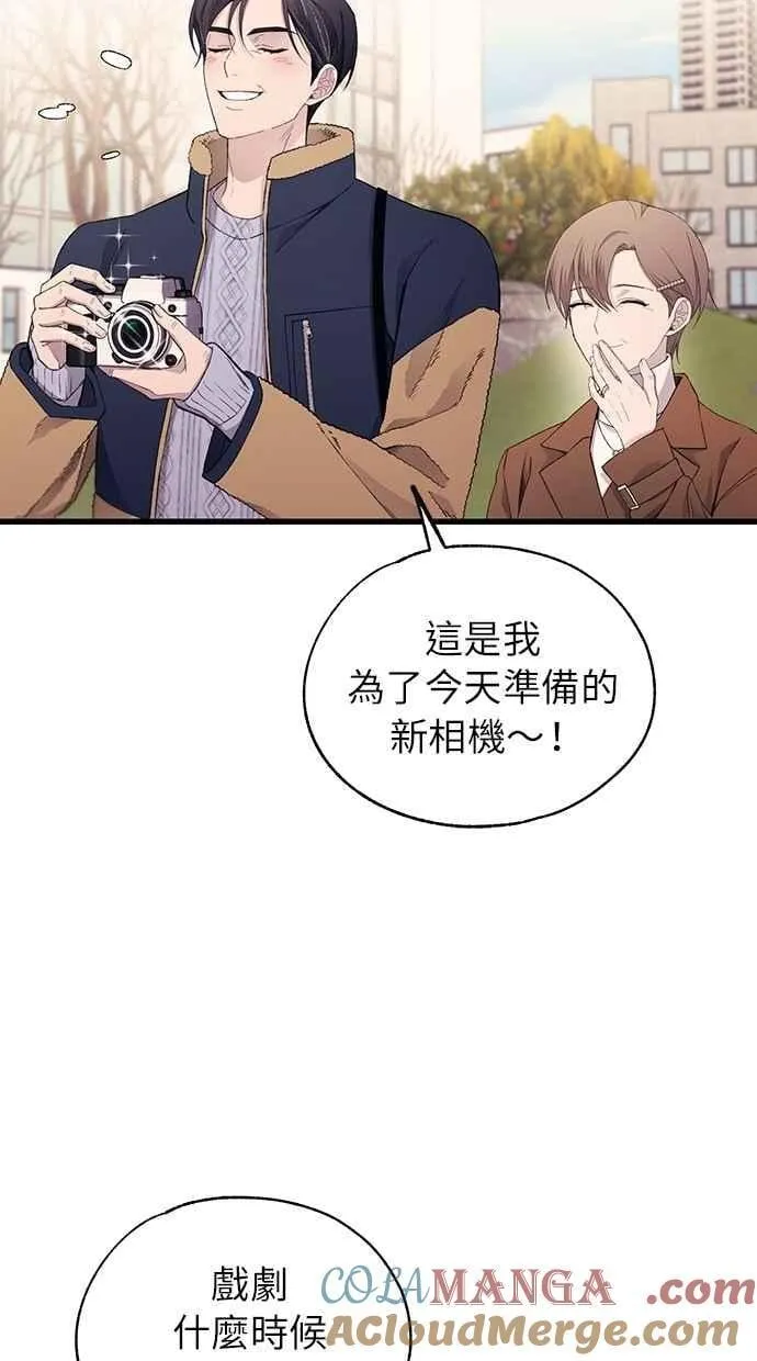 第154话 第28页