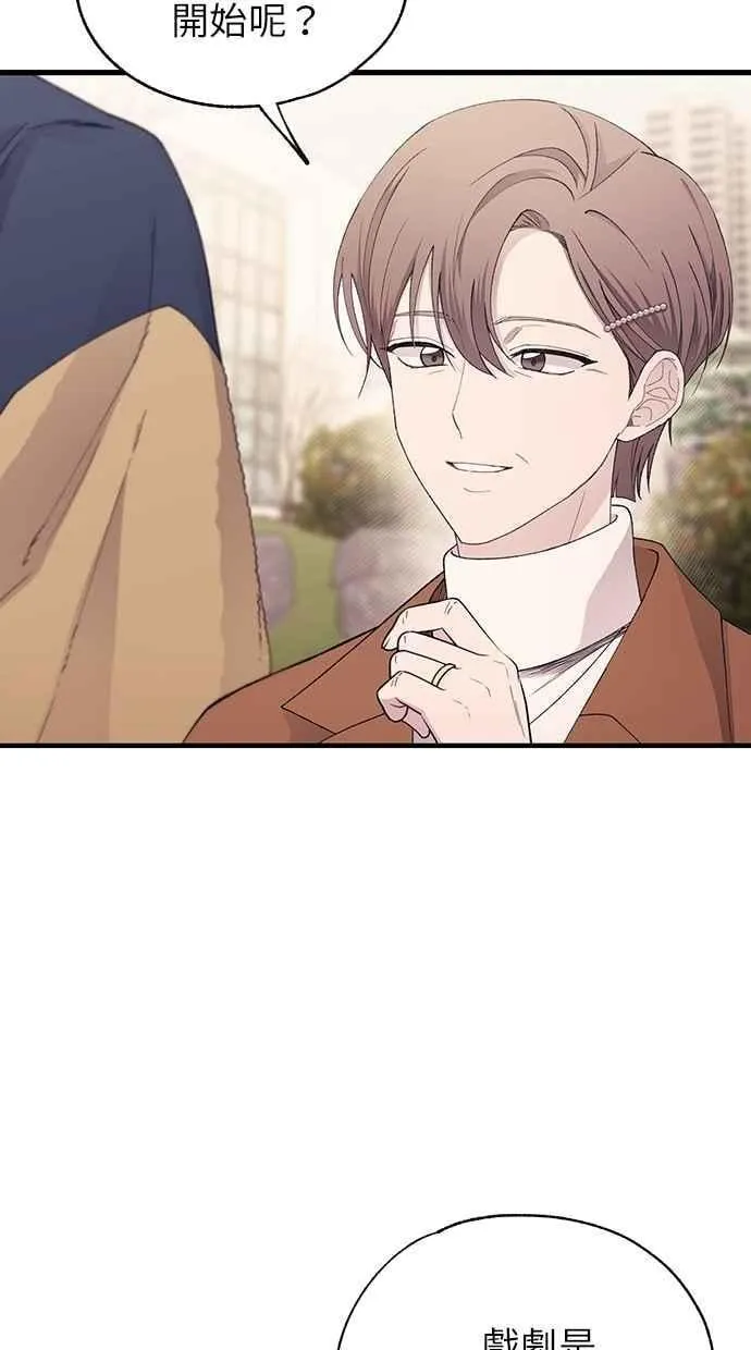 第154话 第29页