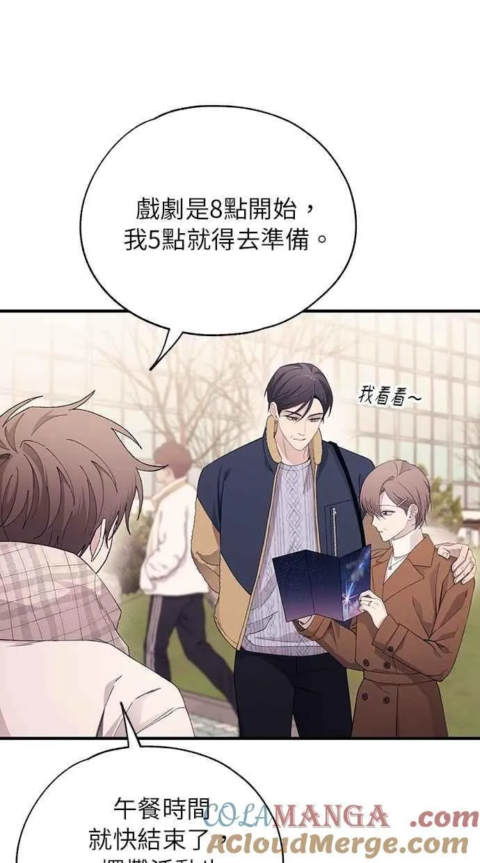 第154话 第31页