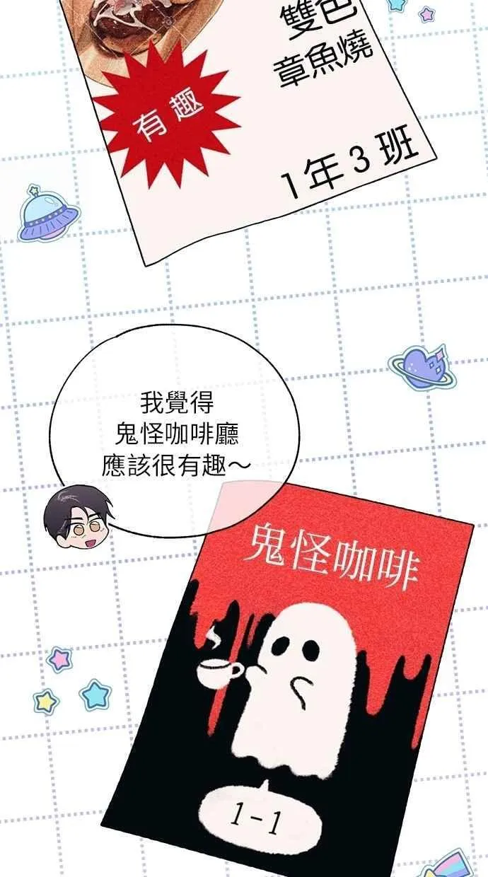 第154话 第33页