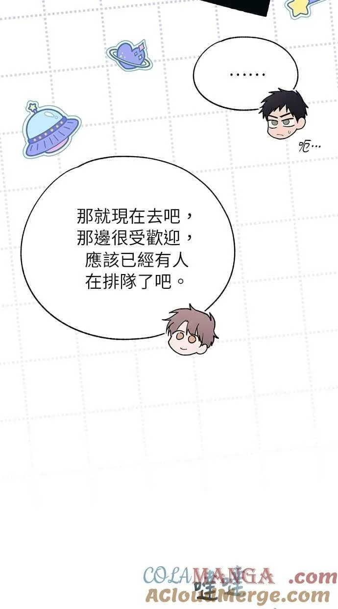 第154话 第34页