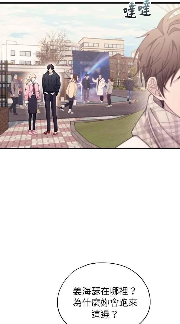 第154话 第35页