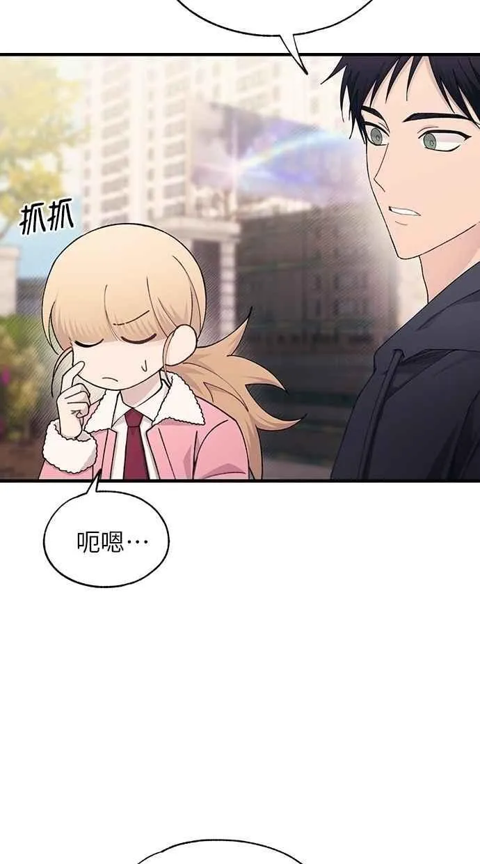 第154话 第36页