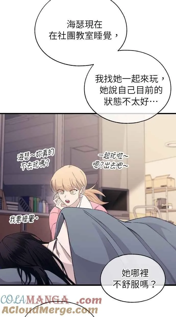 第154话 第37页