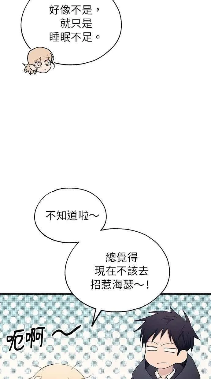 第154话 第38页