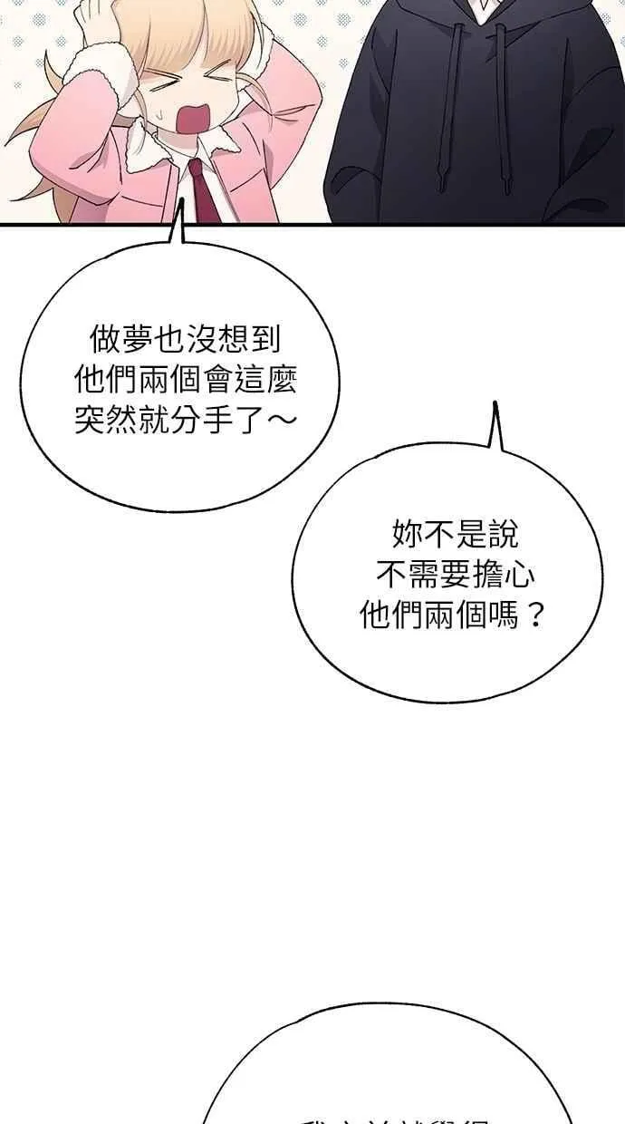 第154话 第39页