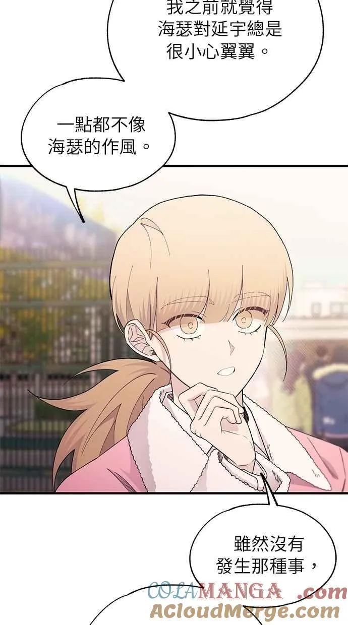 第154话 第40页