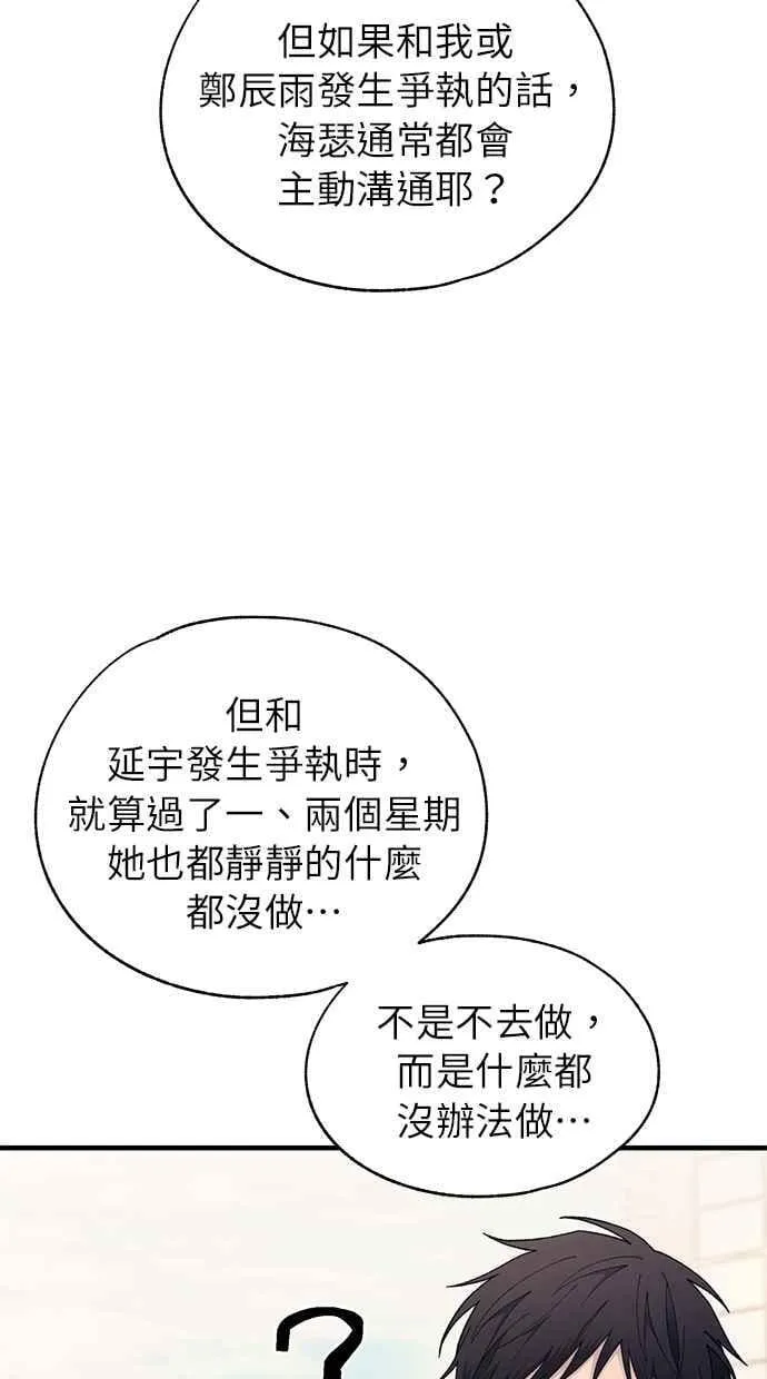 第154话 第41页