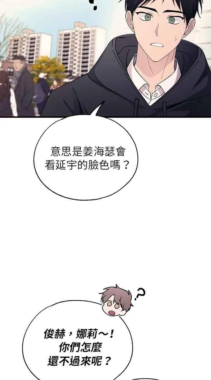 第154话 第42页