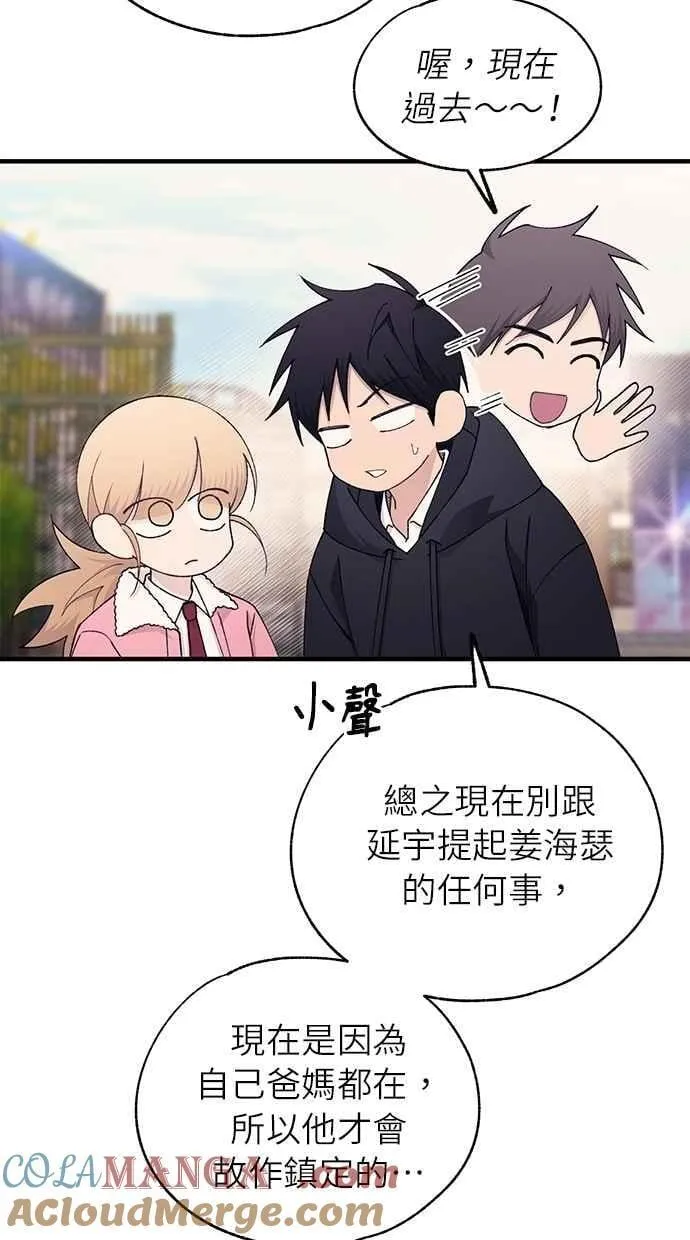 第154话 第43页